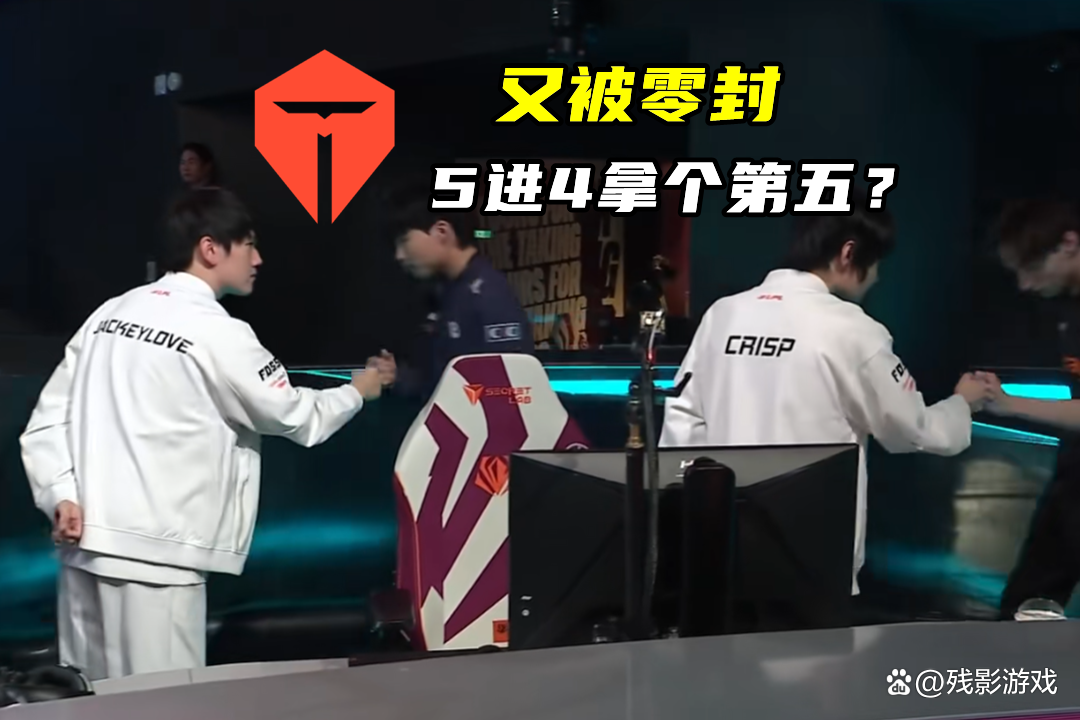开云体育入口-TL绝杀FLY，BDD操刀奇招英雄翻盘宿敌对决入围赛，点燃全场激情