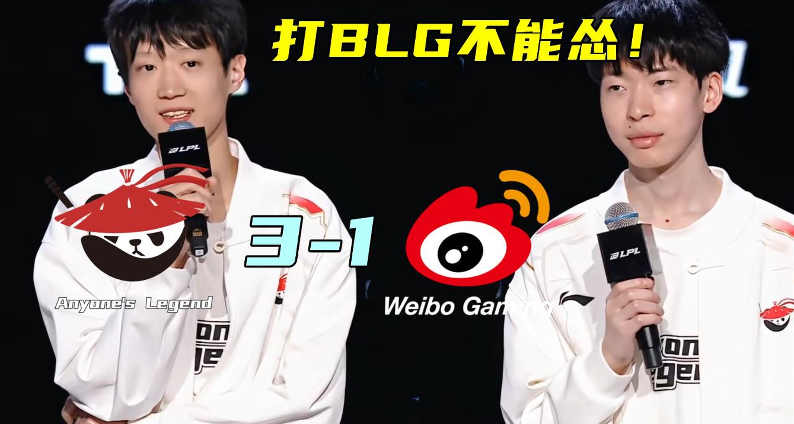 WBG力克RNG，Chovy团战一打五焦点之战小组赛，成为赛场最大亮点