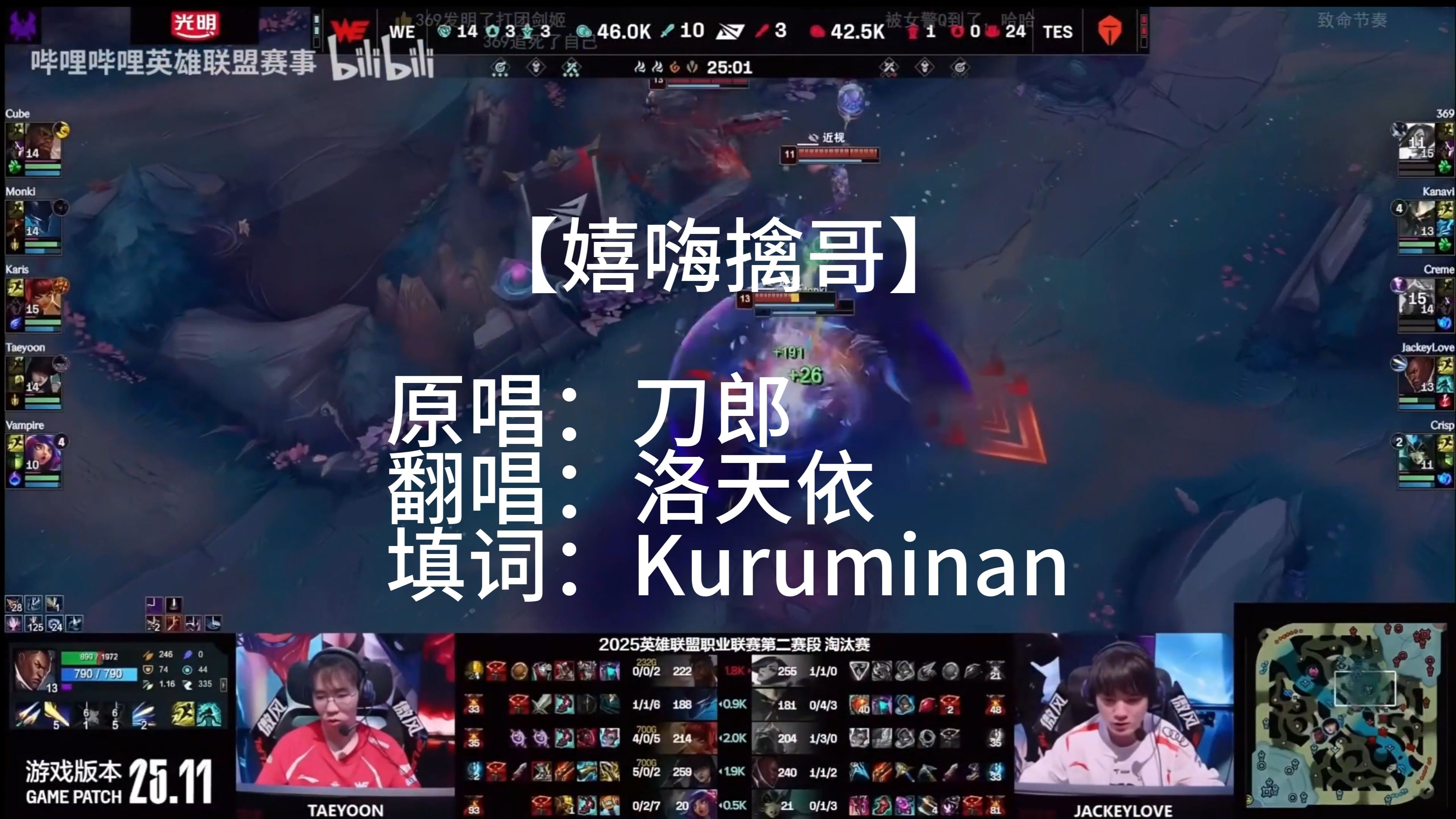 GEN力克BRO，Gumayusi操刀奇招英雄翻盘激烈交锋四强赛，让粉丝疯狂欢呼