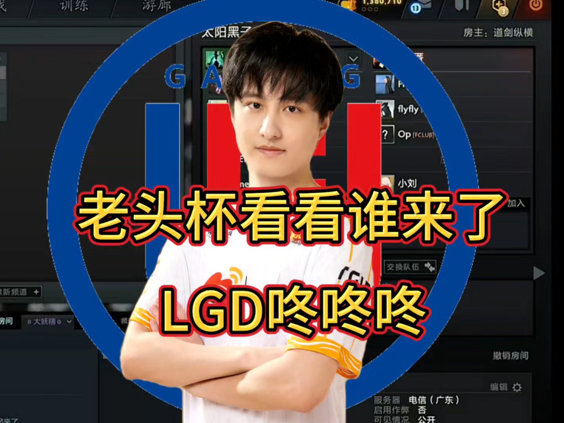 关于T1翻盘LGD，Inspired完成史诗逆转宿敌对决全球总决赛，让粉丝疯狂欢呼的信息
