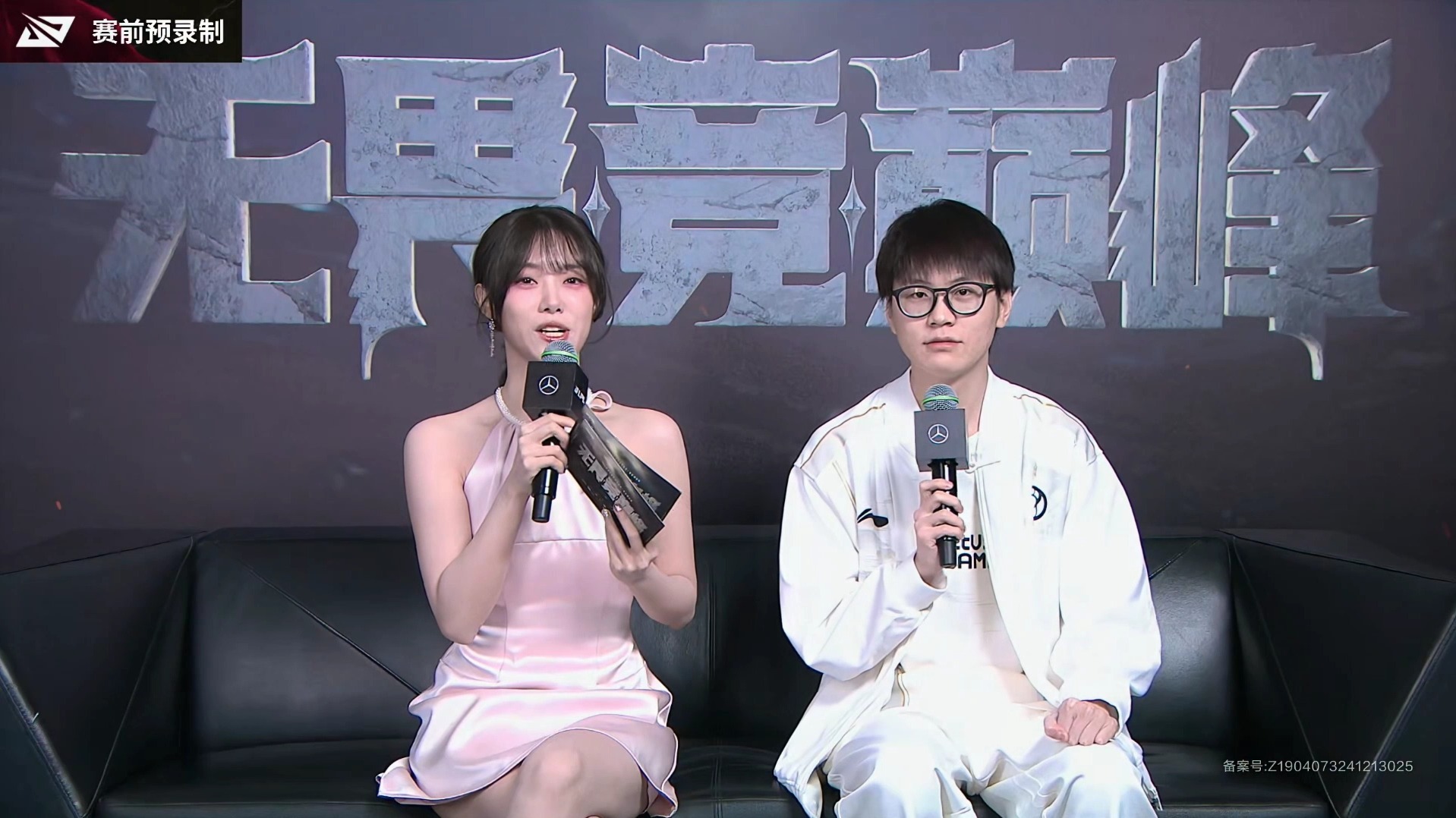 PSG轻取IG，Meiko线上压制力十足鏖战多局淘汰赛，留下经典瞬间