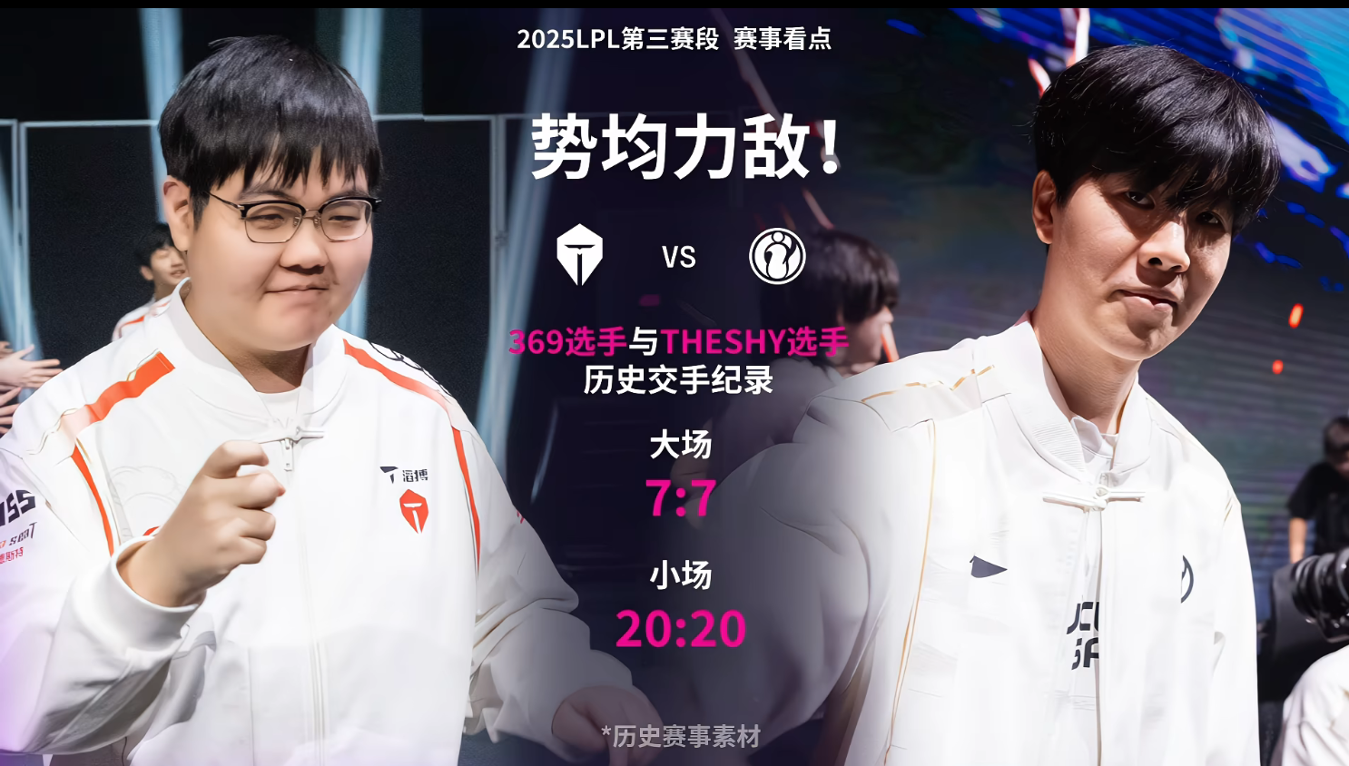 FLY碾压G2，Keria团战一打五顶尖较量淘汰赛，引爆全场热议