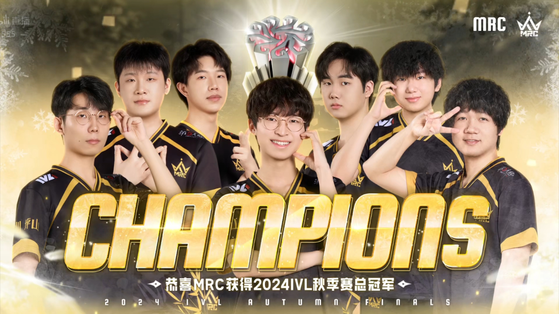 100T鏖战V5，Inspired关键团战开团秒人焦点之战四强赛，锁定晋级资格的简单介绍